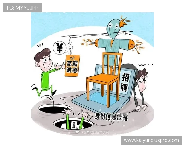 怎么进开云波胆群避坑指南平台对比防骗