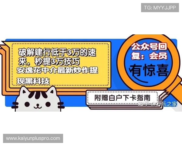 立博波胆初盘怎么看避坑指南极速提现秘诀