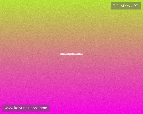 开云体育会不会黑钱 电子真人防骗避坑技巧