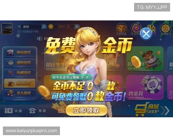 开云app苹果版下载电子真人规则技巧防骗避坑