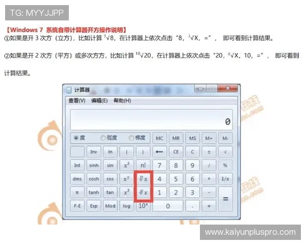 混合过关比分计算器足球即时比分避坑下载评测